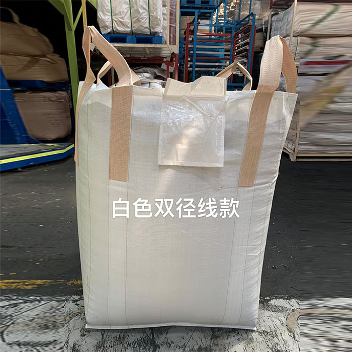 白色双径线款