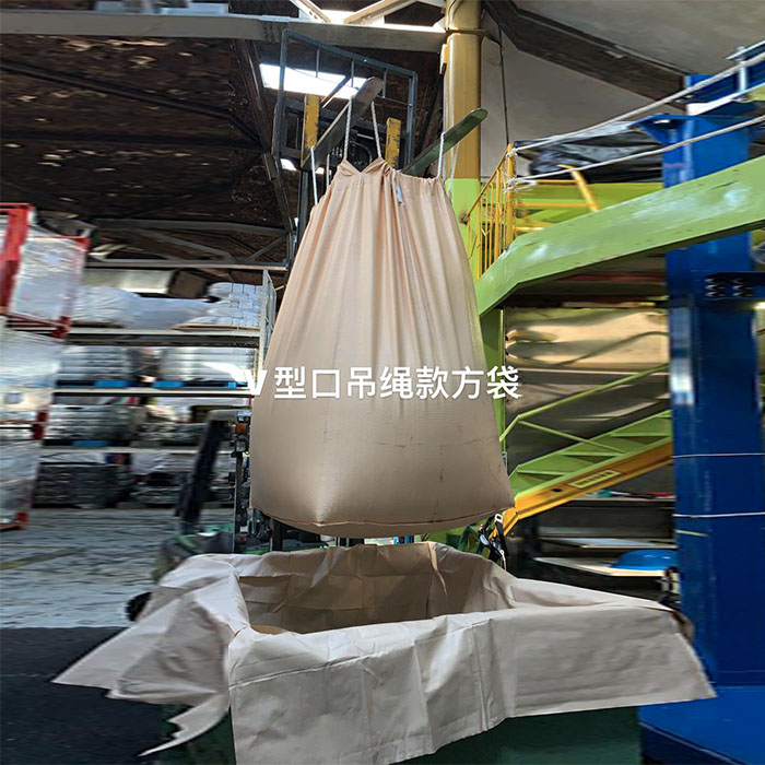 V型口吊绳款方袋