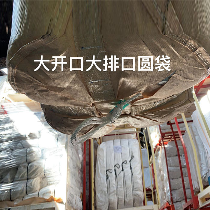 大开口大排口圆袋