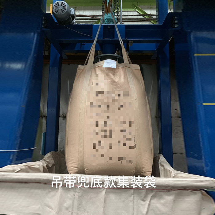 吊带兜底款集装袋
